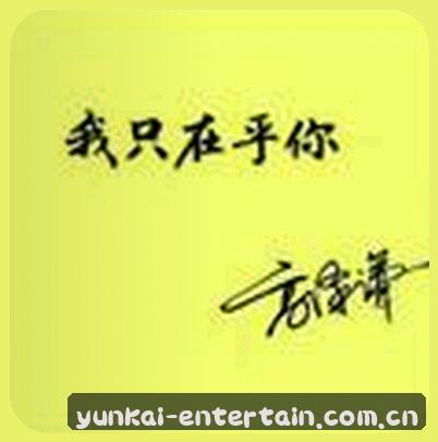 吴浩