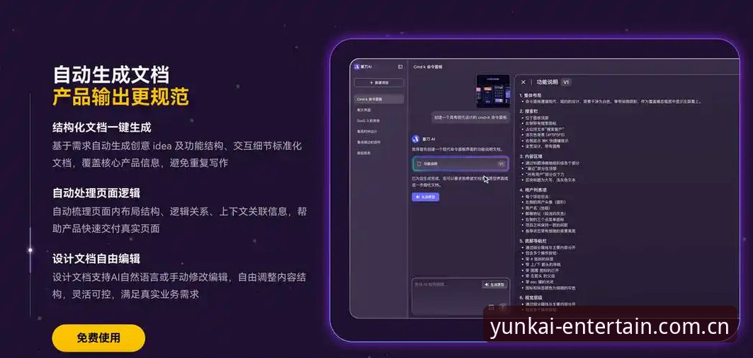 云开官方网站入口 云开官方网站入口使用教程:云开全站2025多端登录实测对比