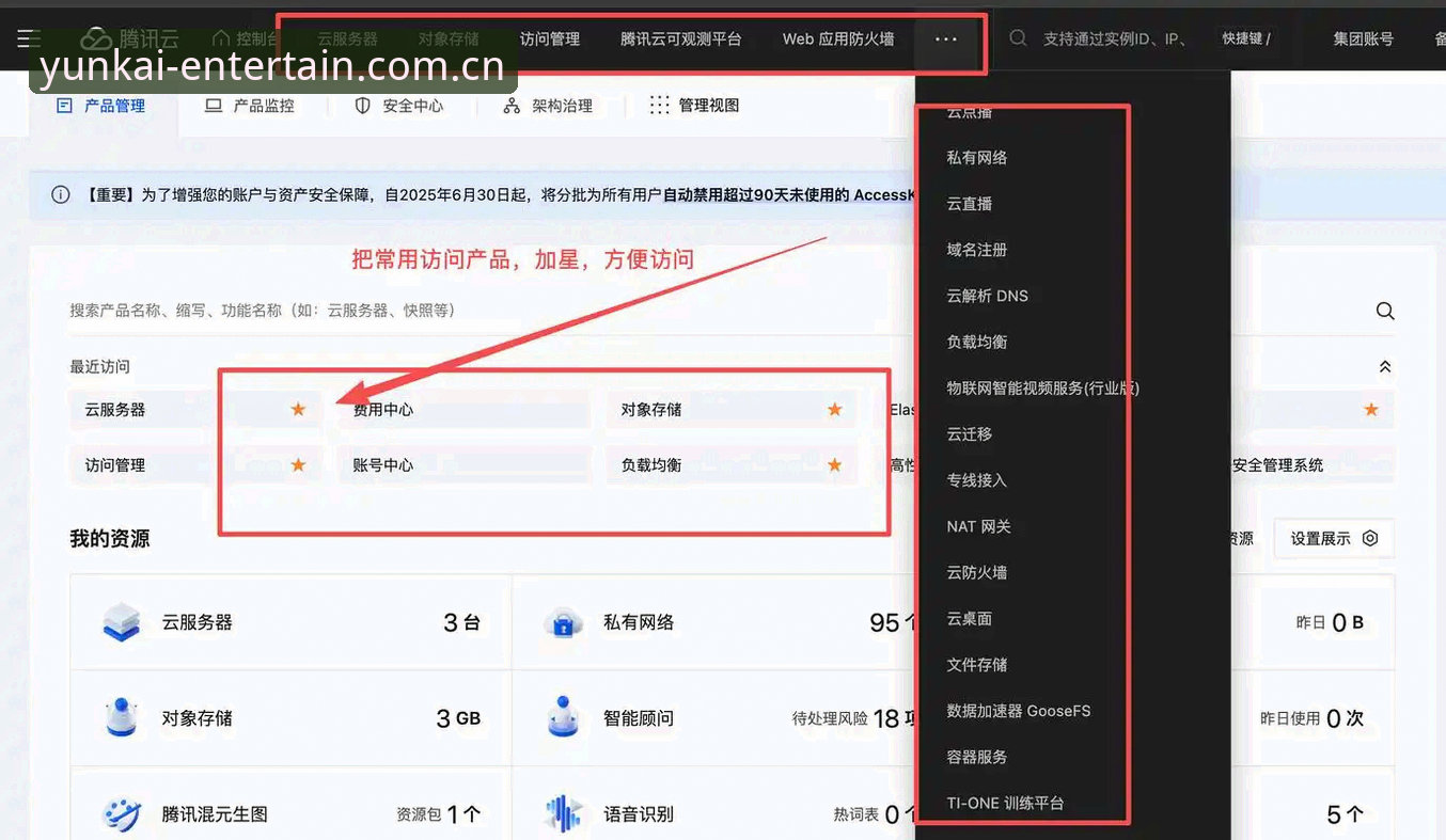 云开全站安装失败实用排查指南：确保2025年YUNKAI娱乐平台稳定运行