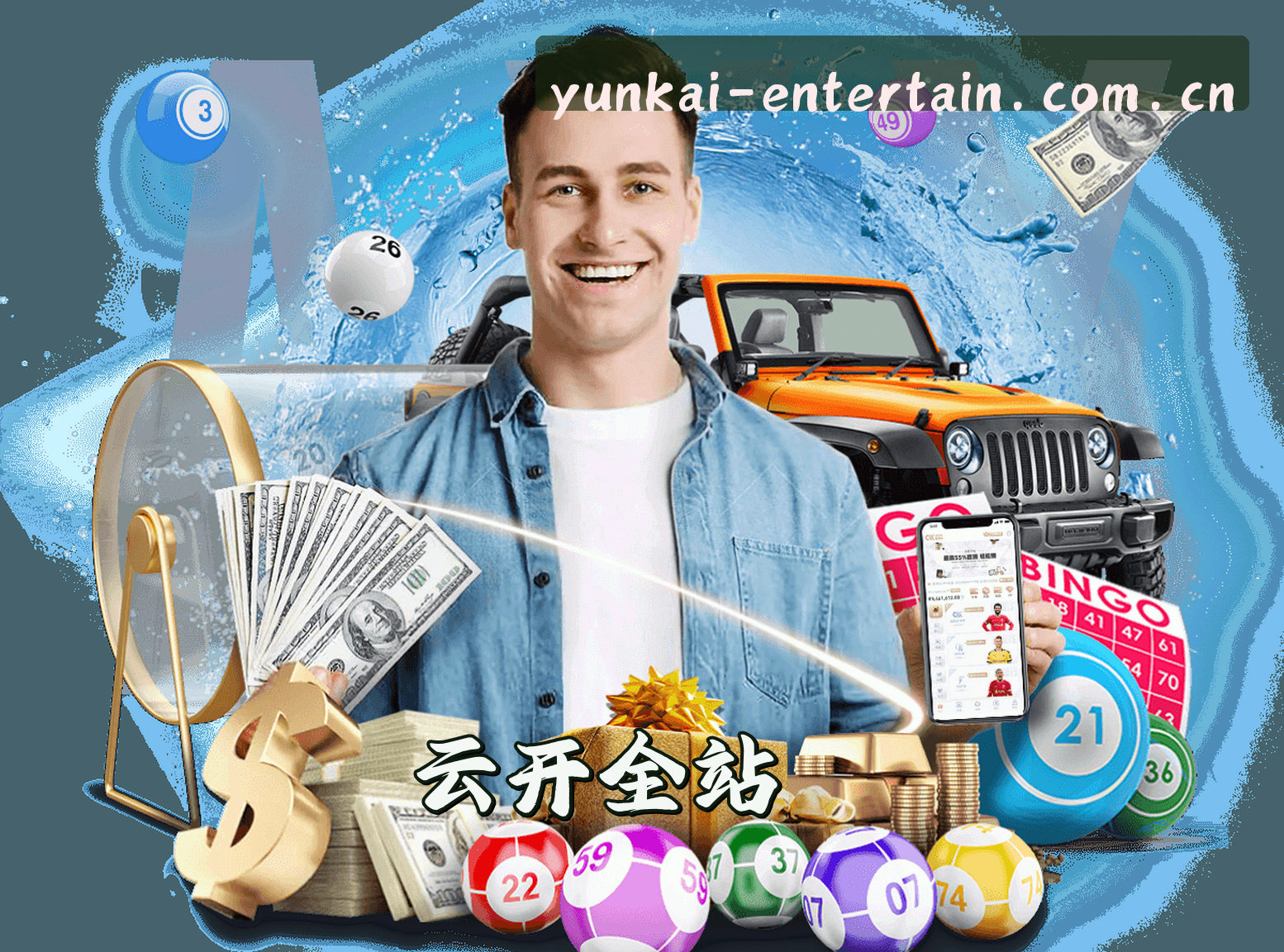信誉保证